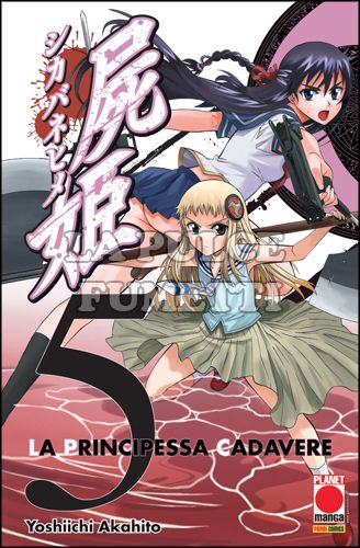 LA PRINCIPESSA CADAVERE #     5